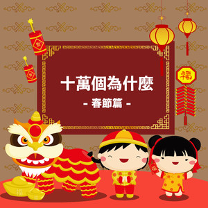 九九热免费视频
