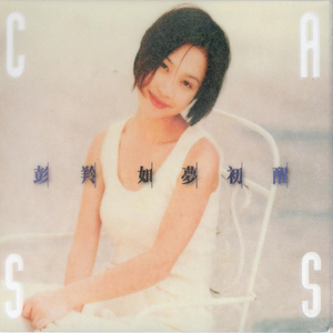 九九热免费视频
