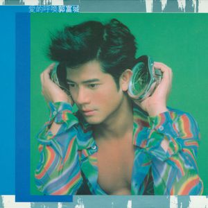 九九热免费视频
